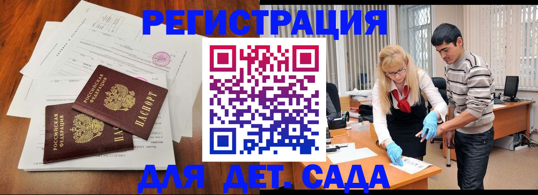 форма 3 в Ишиме