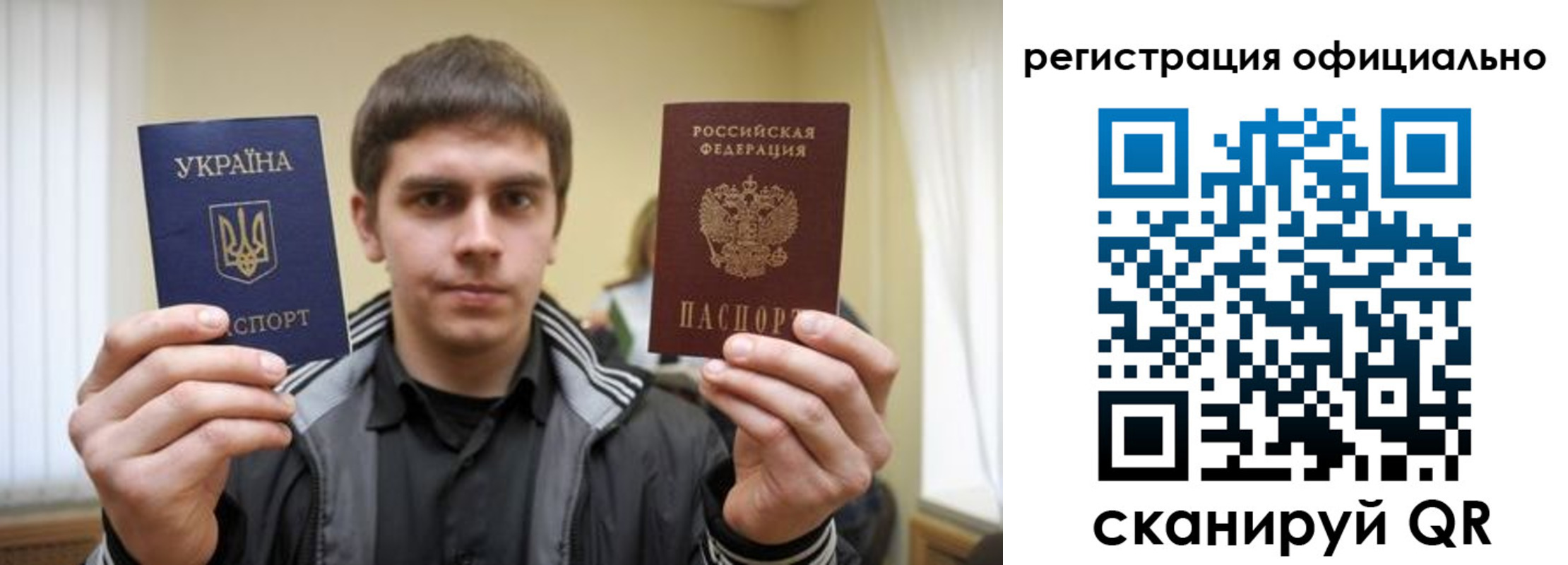 временная регистрация собственник в Ишиме