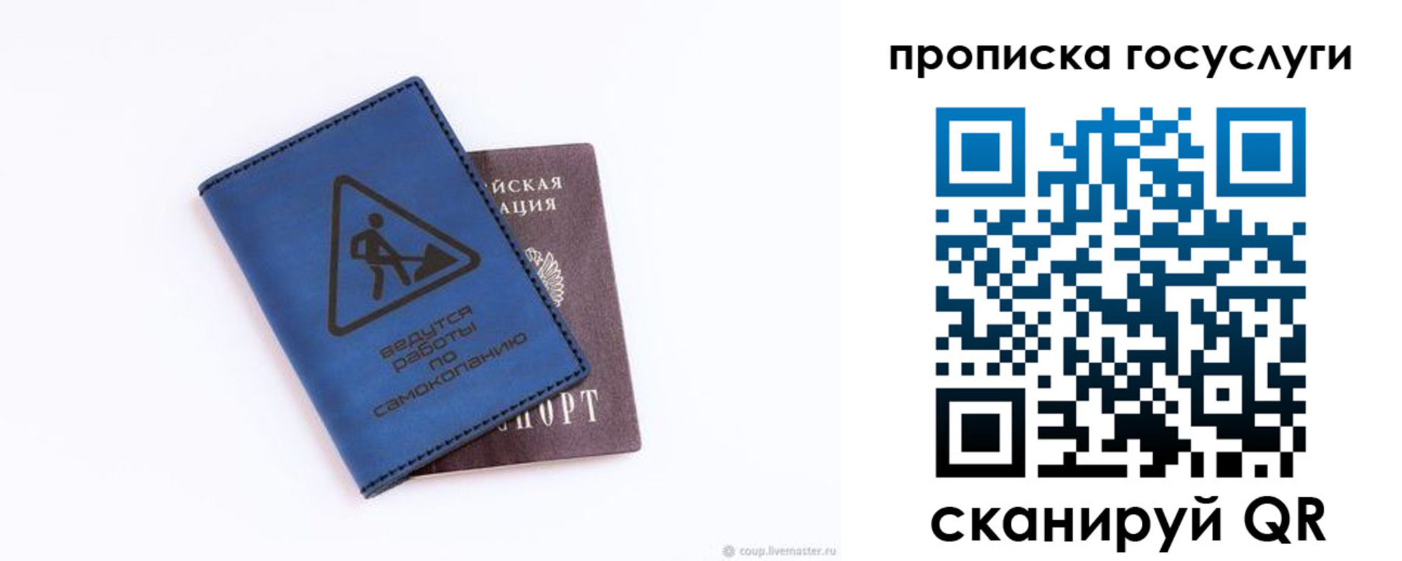 временная регистрация в квартире в Ишиме