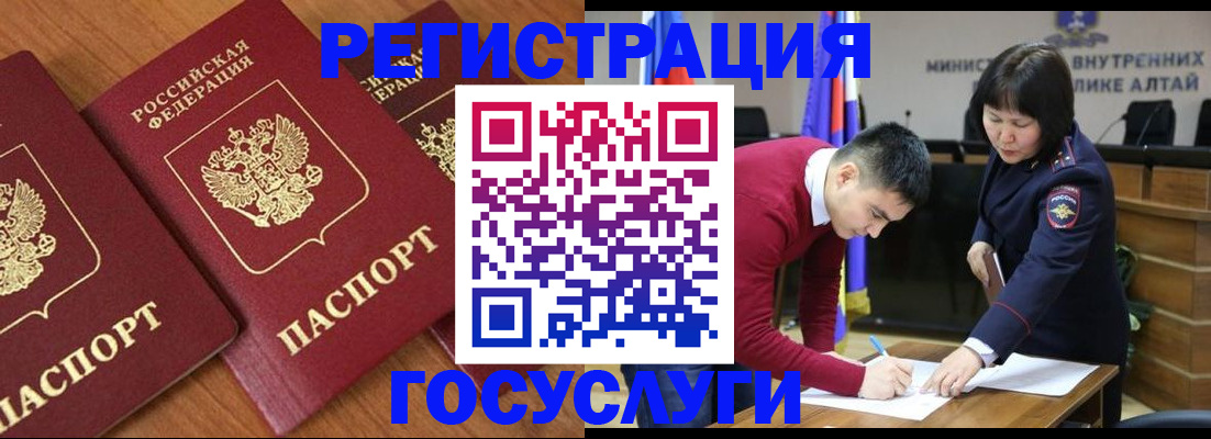 форма 3 в Ишиме